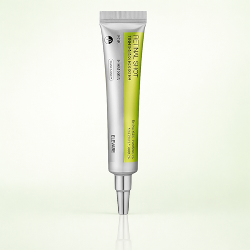 سيروم Retinol + هدايا مجانية